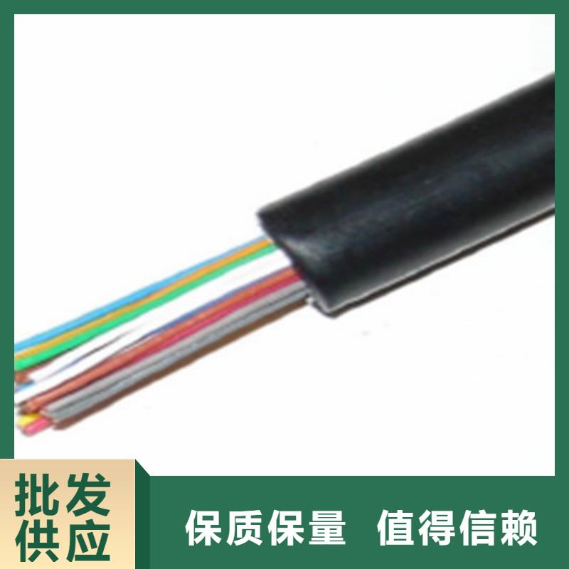 【通信電纜】_煤礦用阻燃信號電纜廠家采購