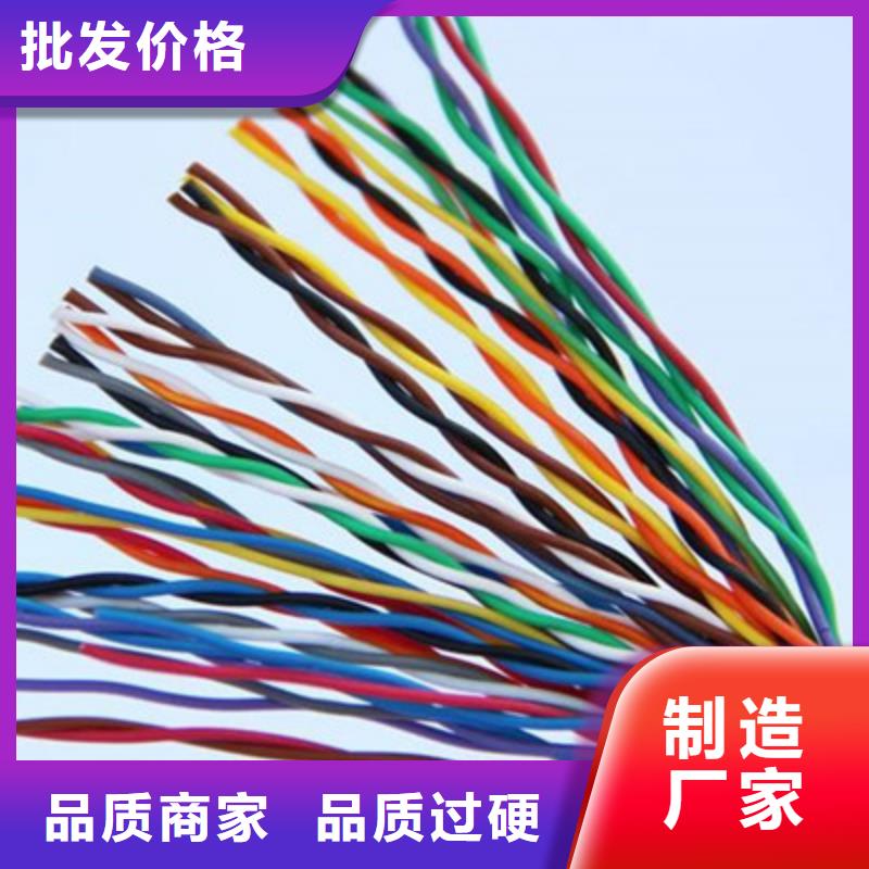 CO-IREV-SX特種屏蔽電纜品質保證