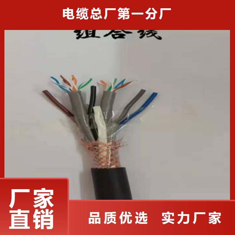 【通信电缆矿用电缆行业优选】