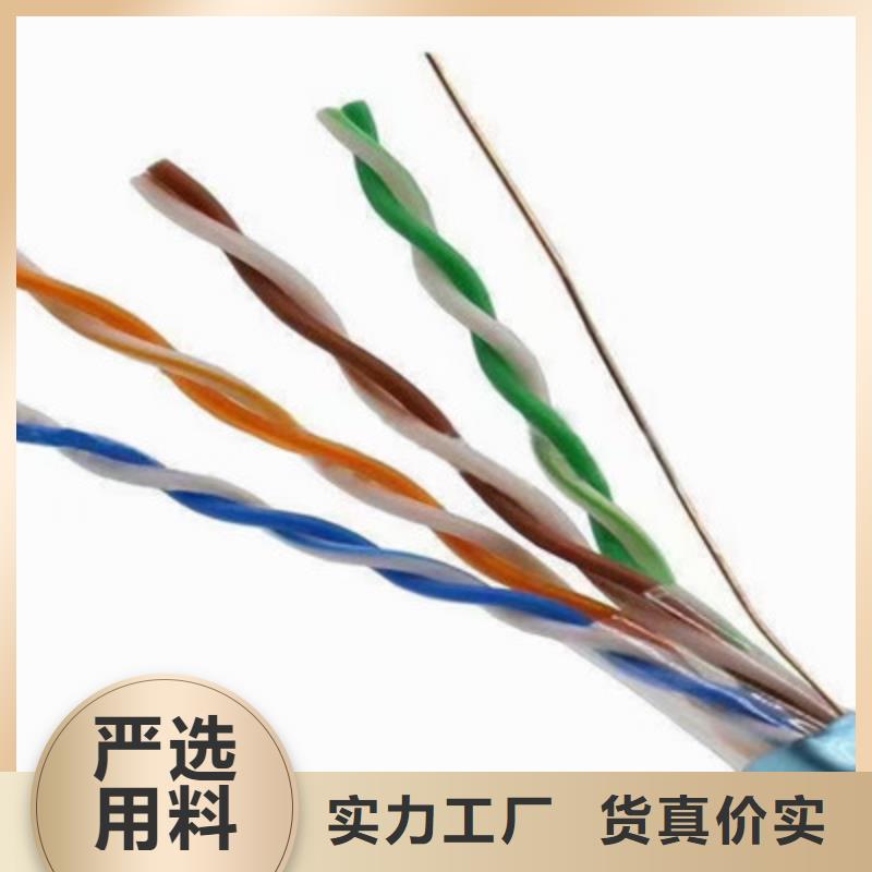 BEIDBELDEN9182通訊電纜信息