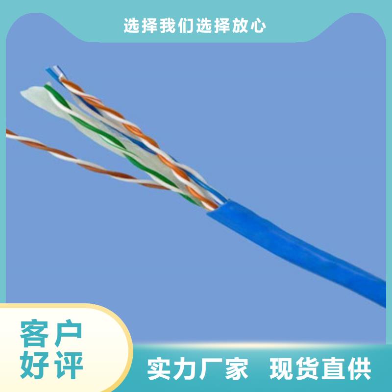HAPVPSX雙絞通訊電纜3對1.5