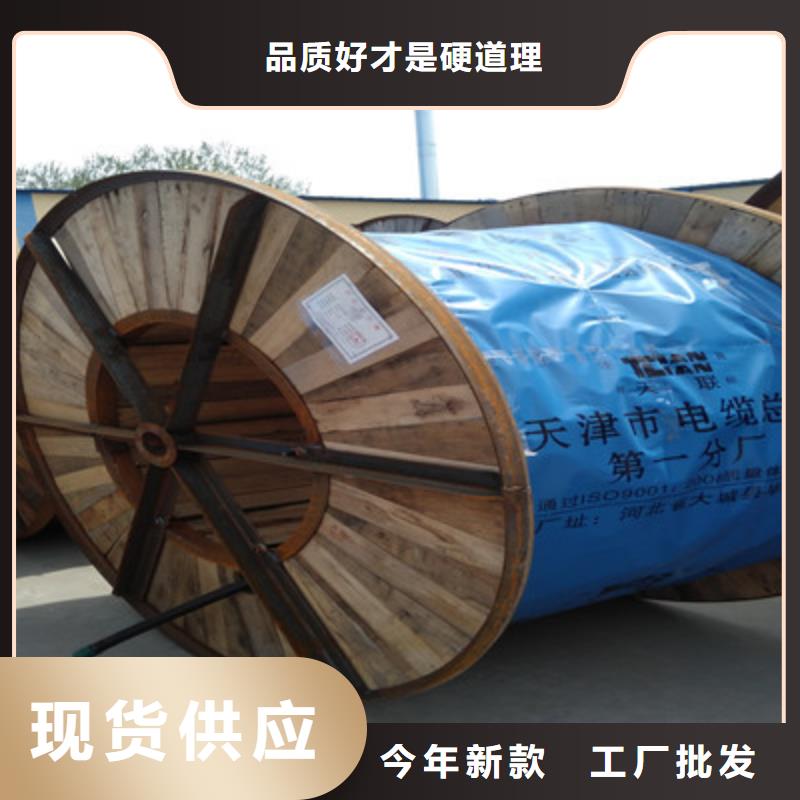 【通信電纜】_煤礦用阻燃信號電纜廠家采購