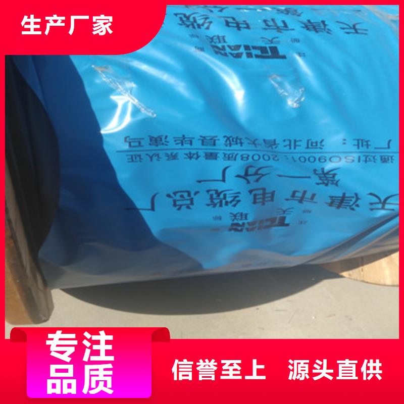 1419A通訊電纜施工團隊