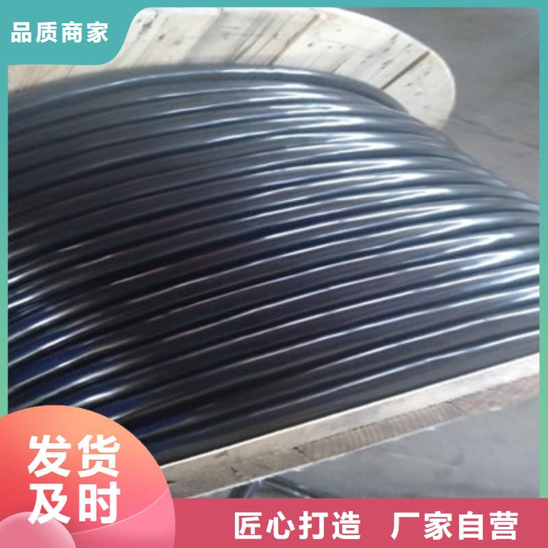 通信電纜屏蔽電纜廠家工藝先進(jìn)