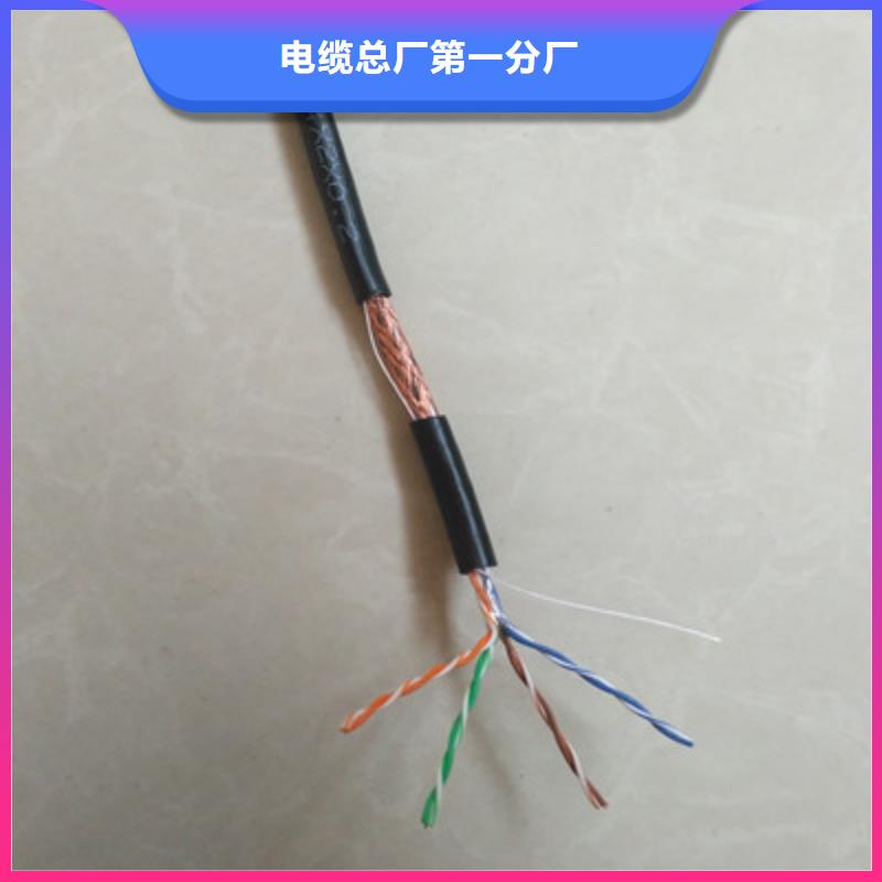 通信電纜屏蔽電纜廠家工藝先進(jìn)