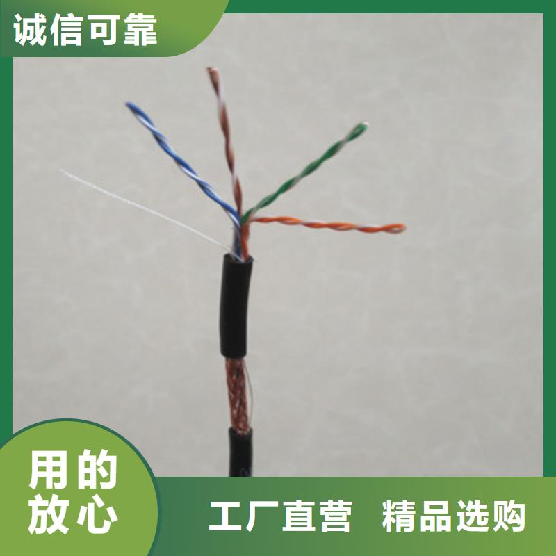 通信電纜信號(hào)電纜保障