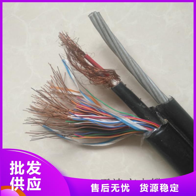 【通信電纜礦用電纜一站式采購(gòu)商】
