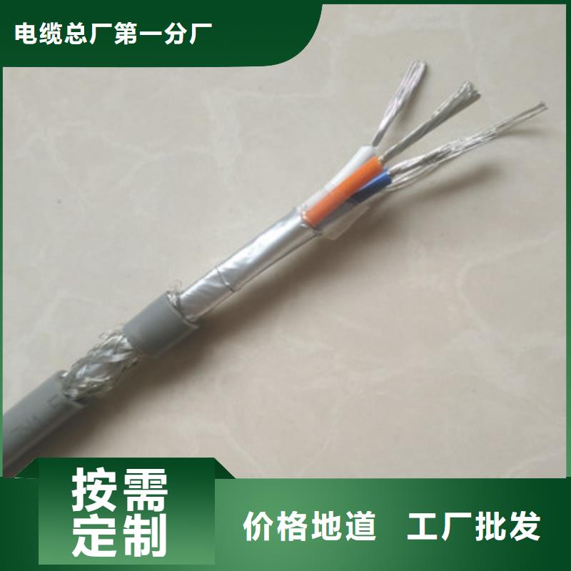 通信電纜_信號電纜供貨及時