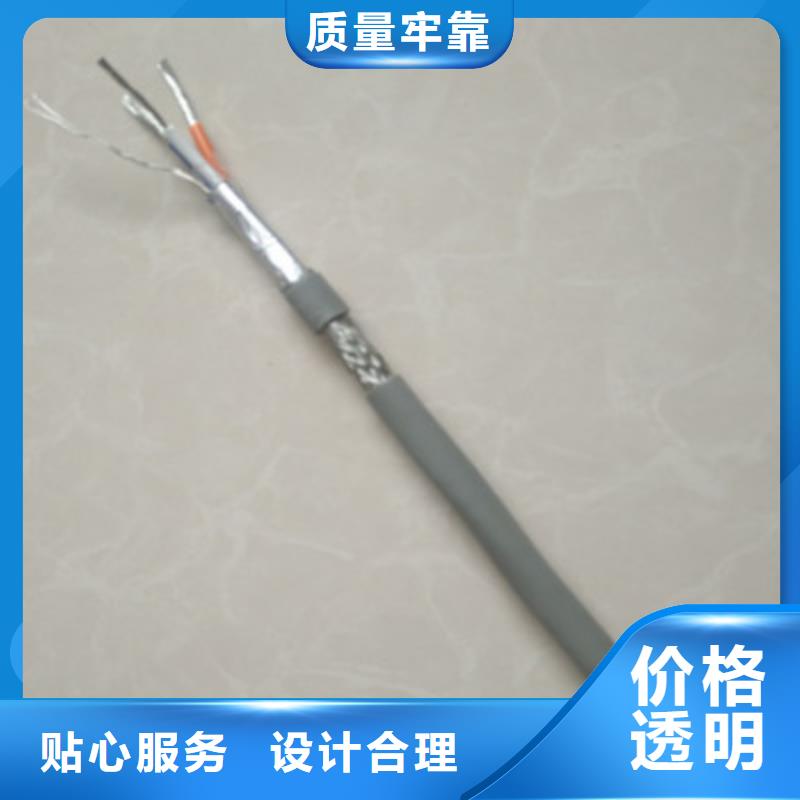 BEIDEN-1419A通讯电缆3芯0.2