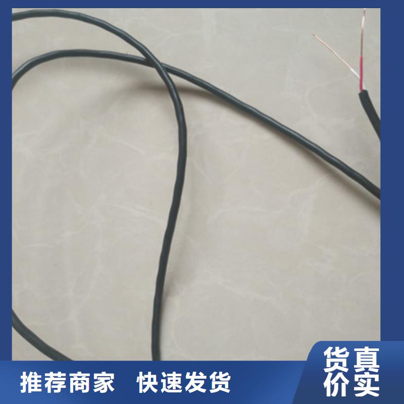 通信電纜_屏蔽電纜專業設計