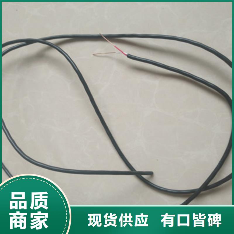 GSKJ-HRPVSP雙絞通訊電纜3芯0.4