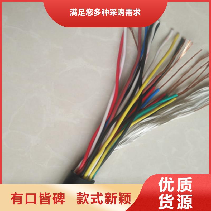 BEIDEN-1419A通訊電纜制造廠家