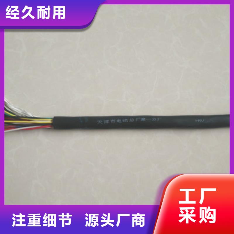 BELDEN9182信號電纜6X2X0.4