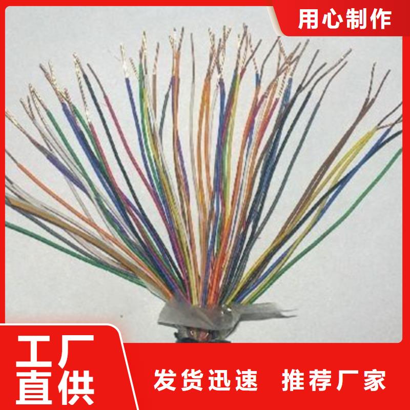 FF-A1X2X18AWG通訊電纜品質(zhì)保障