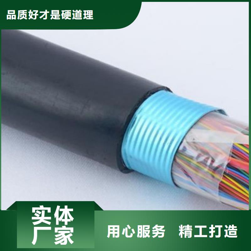 屏蔽通訊電纜GS-HRRVSP全國(guó)配送