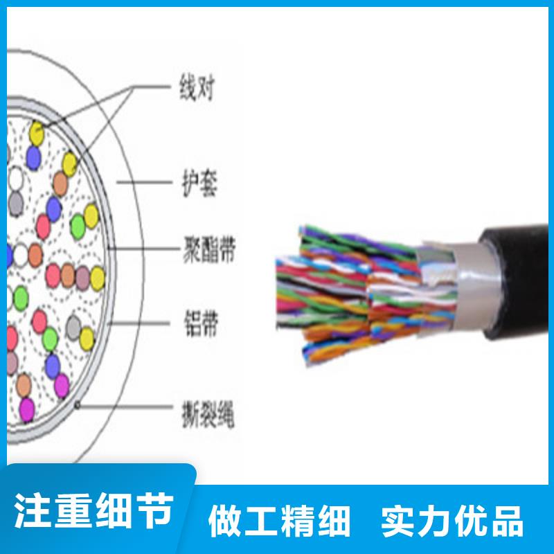 6XV1840通信电缆6X2X0.2