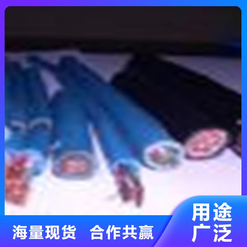 【通信電纜】_煤礦用阻燃信號電纜廠家采購