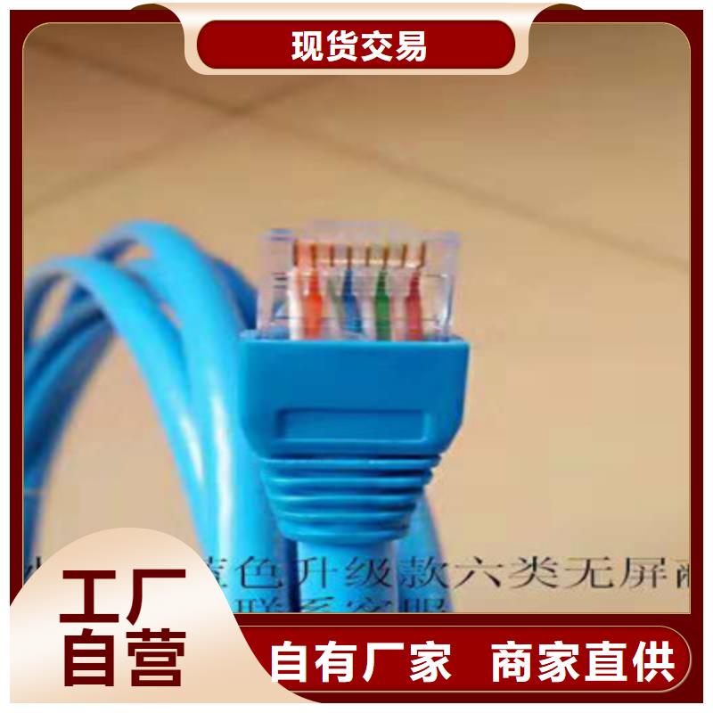 HAPVPSX雙絞通訊電纜3對1.5