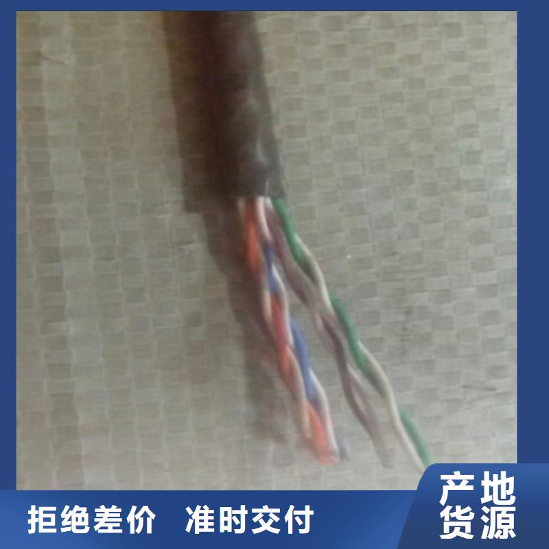 UL2587通讯电缆2对0.5