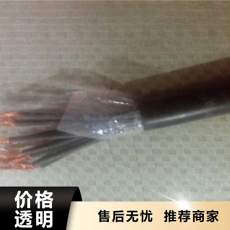 GSKJ-HRPVSP雙絞通訊電纜3芯0.4