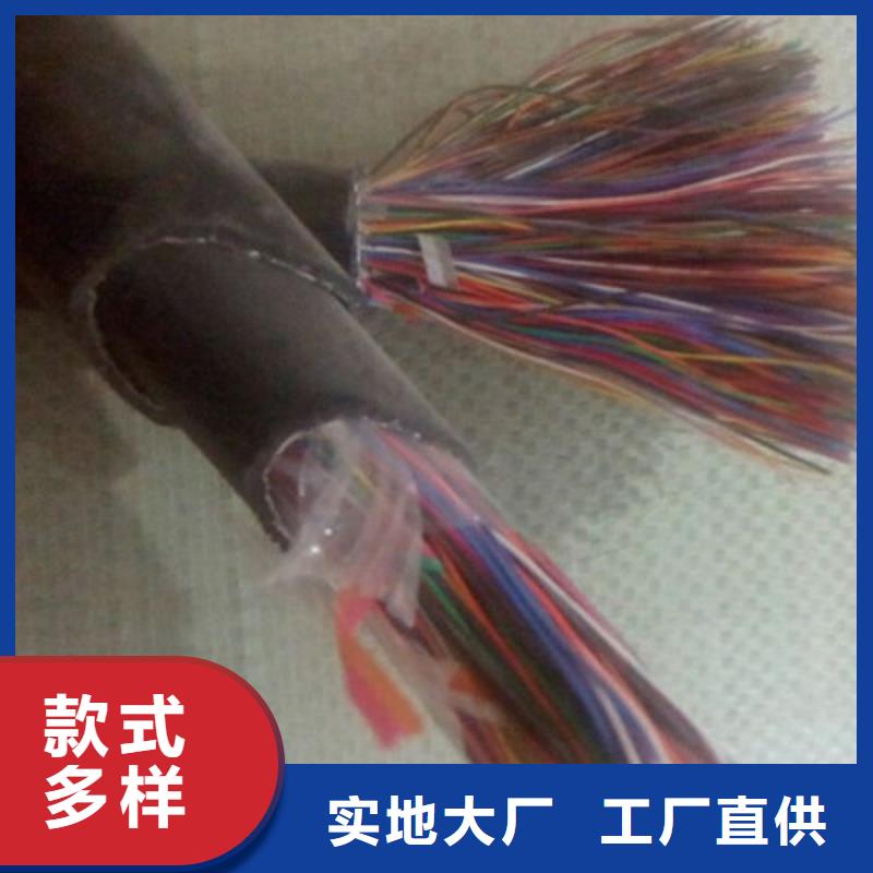BEIDEN-1419A通訊電纜制造廠家
