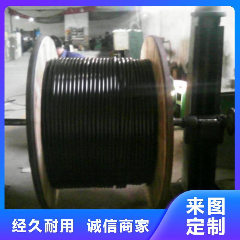 通信電纜屏蔽電纜專心專注專業