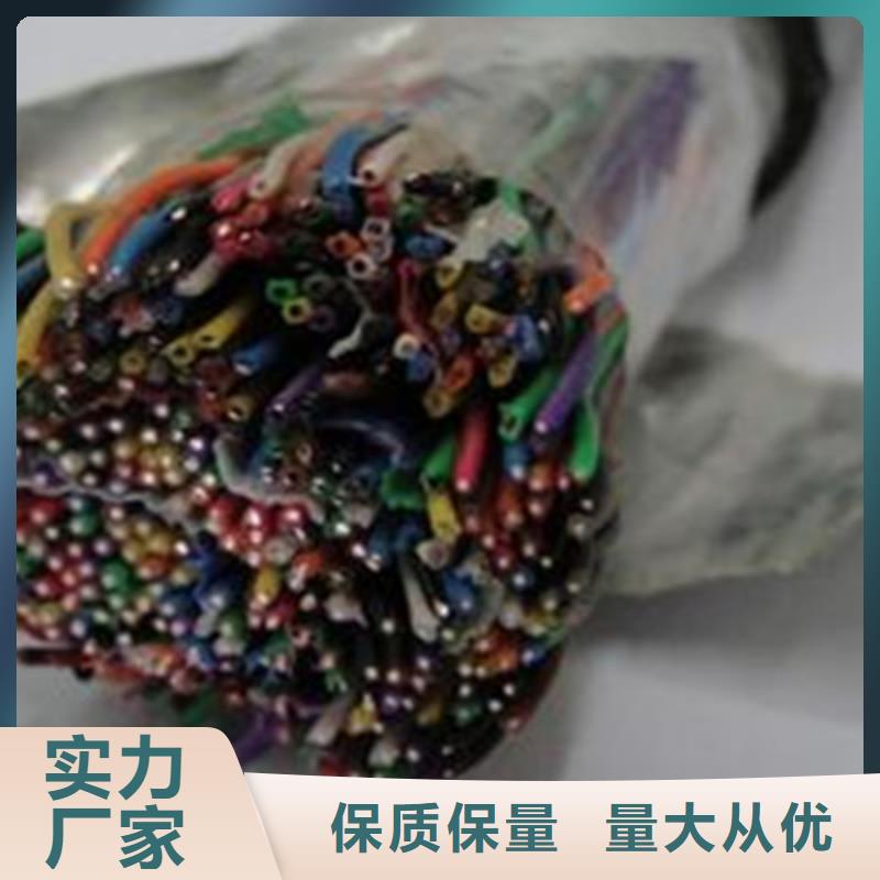 BEIDEN-1419A通訊電纜10X2.5