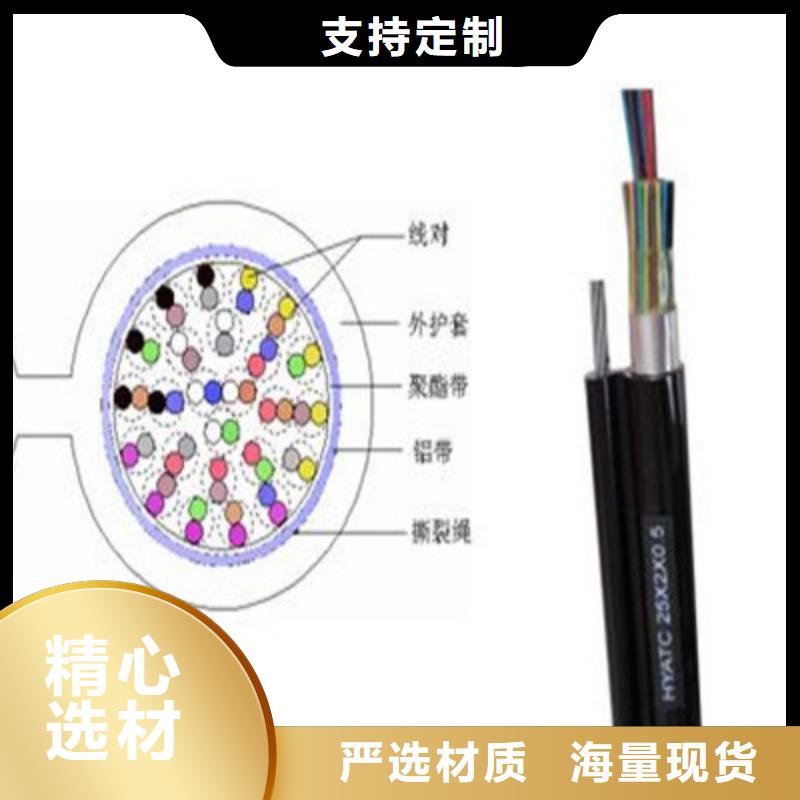 通信电缆屏蔽电缆选择大厂家省事省心