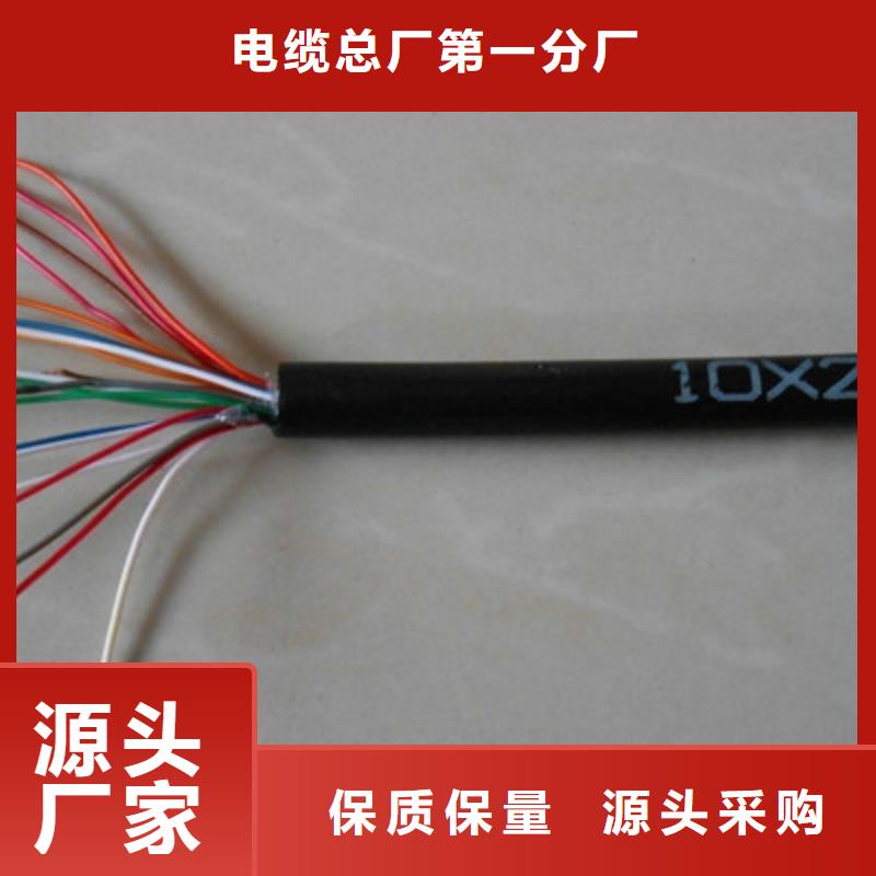 CO-IREV-SX特种屏蔽电缆品质保障