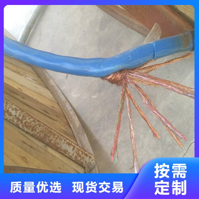 計算機電纜屏蔽電纜實力廠家直銷