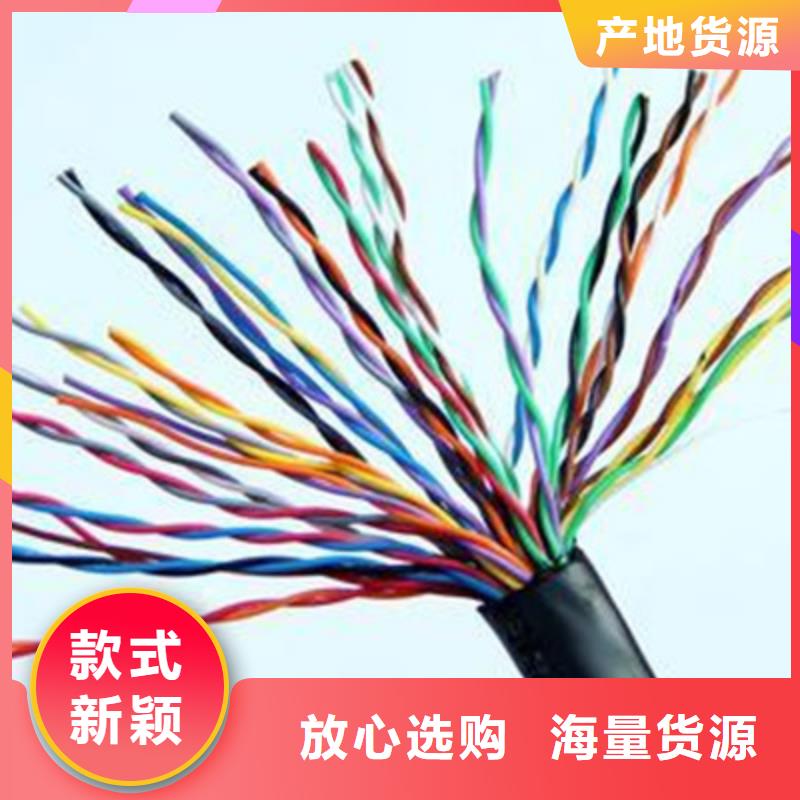 【計算機(jī)電纜】阻燃電纜廠家售后無憂