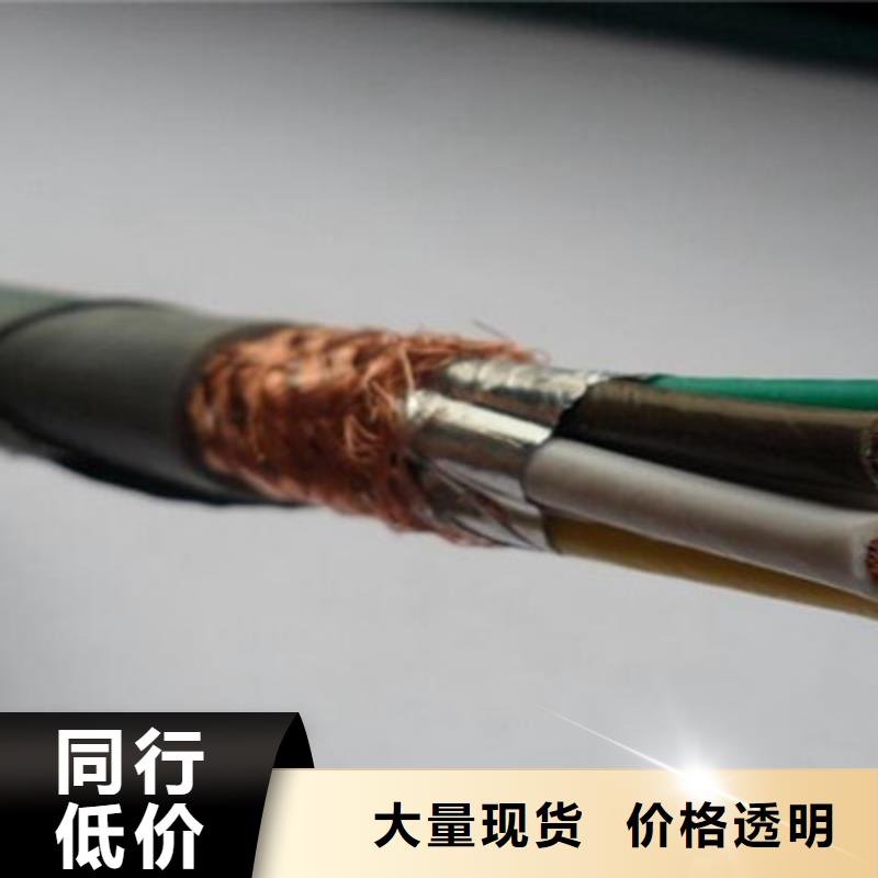 低煙無鹵計算機電纜WDZ-ZA-105購買注意事項