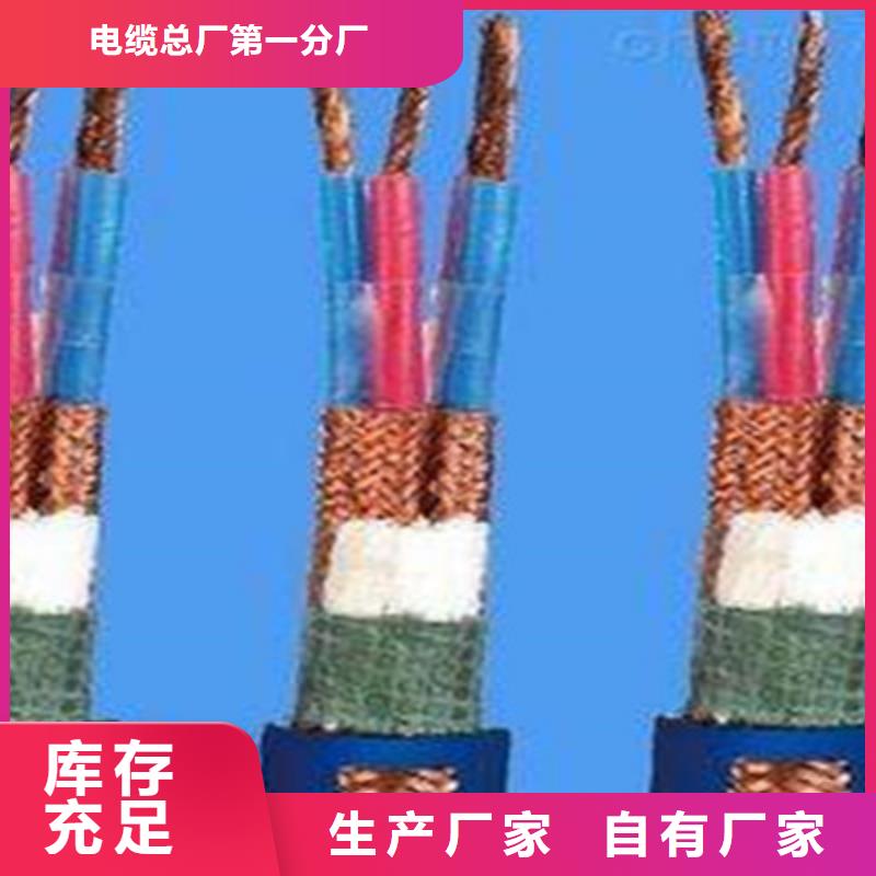 計算機電纜,電纜生產廠家擁有多家成功案例