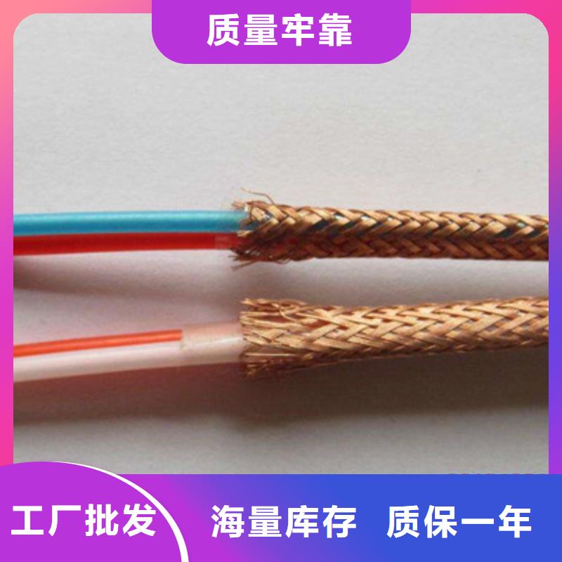 IA-RVVPL屏蔽軟電纜4X2X1.0