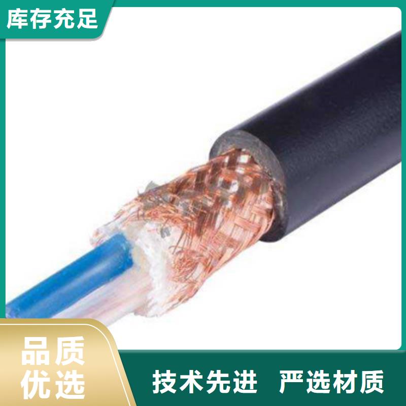 計算機電纜-【屏蔽電纜】售后無憂