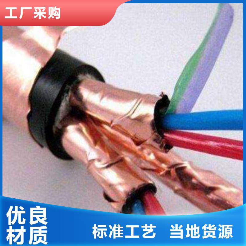 【計算機電纜電力電纜品質服務】