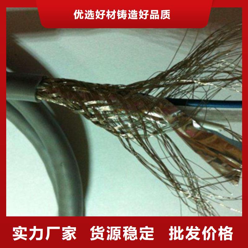 低煙無鹵計算機電纜WDZ-ZA-105購買注意事項