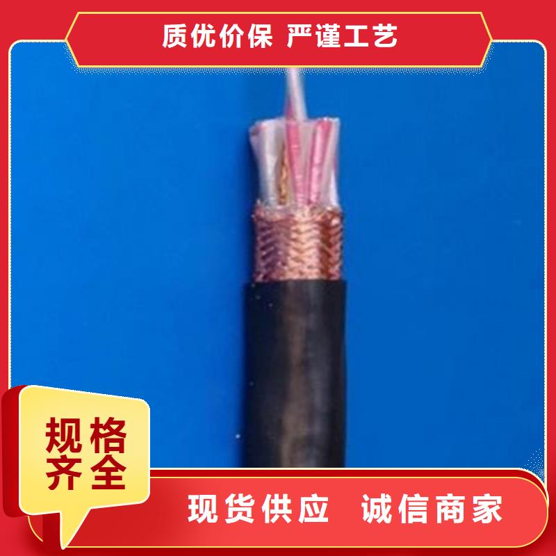 WDZ-DJYVP322低煙無鹵計算機電纜6X2X0.75