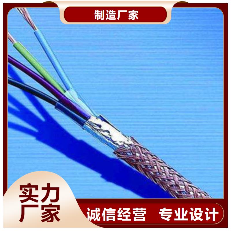 低煙無鹵計算機電纜WDZ-DJYP2VP210X2X2.5