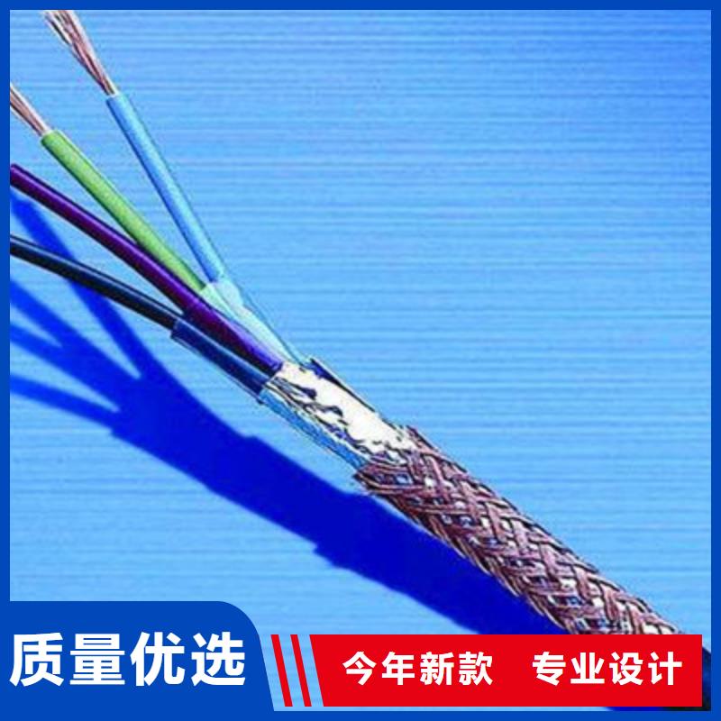 WDZ-DJYVP322低煙無鹵計算機電纜6X2X0.75