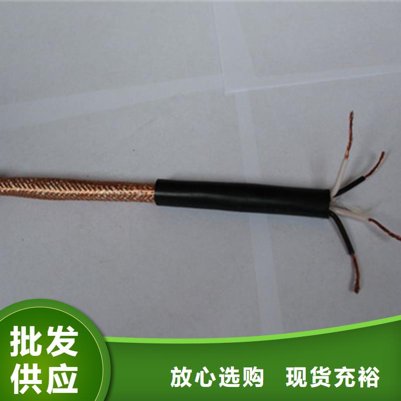 计算机电缆信号电缆有口皆碑
