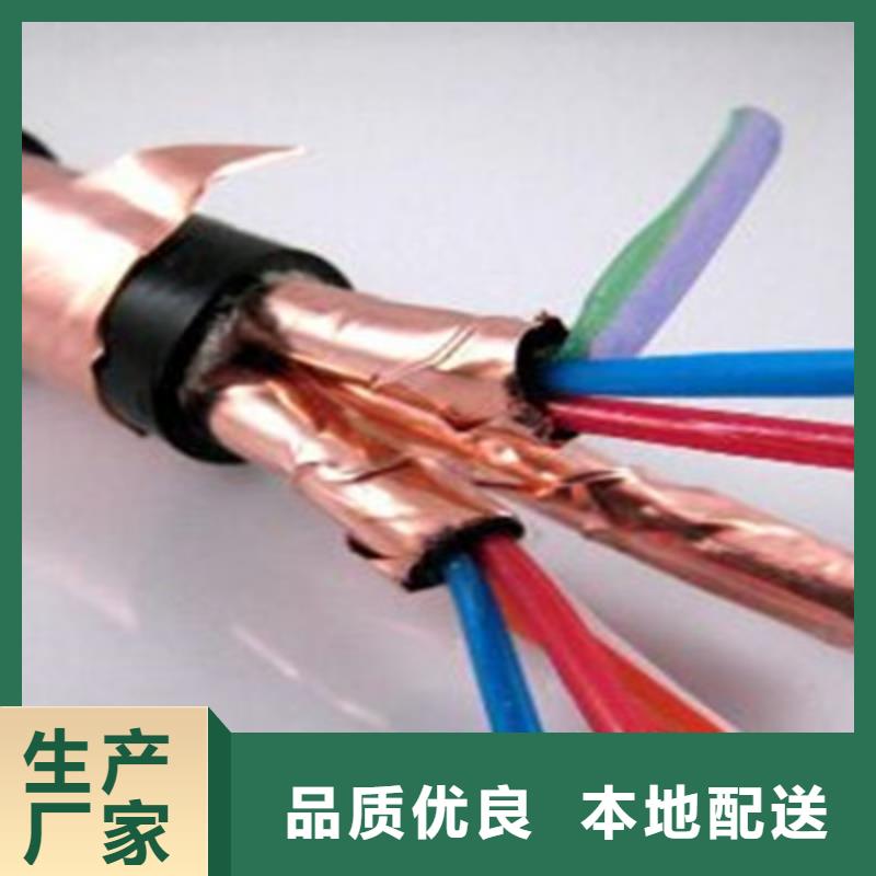 計算機電纜屏蔽電纜實力廠家直銷