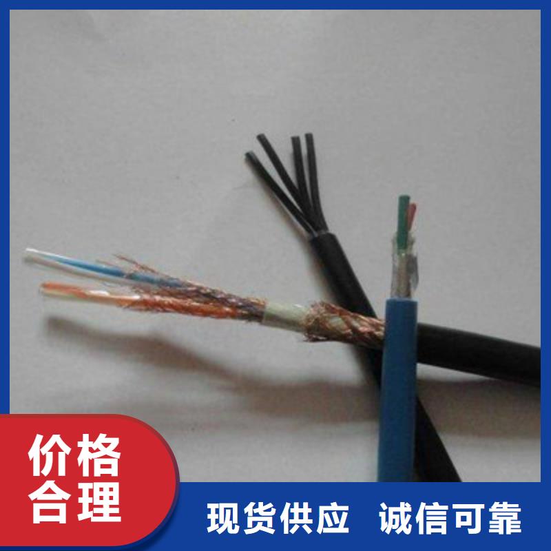 計(jì)算機(jī)電纜,煤礦用阻燃信號(hào)電纜工藝成熟