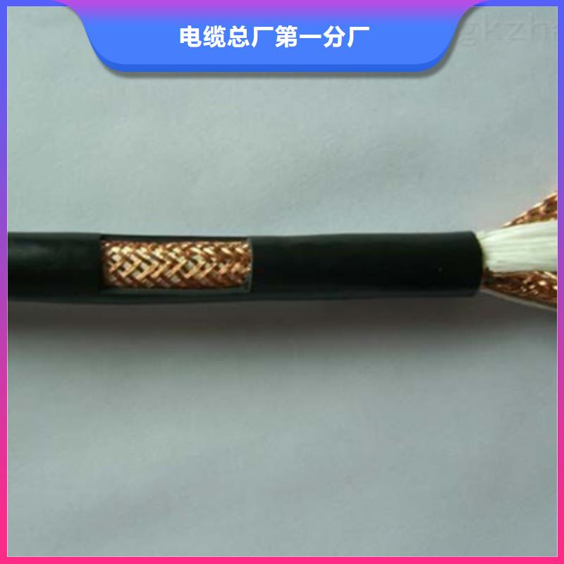 計算機電纜,煤礦用阻燃通信電纜生產型