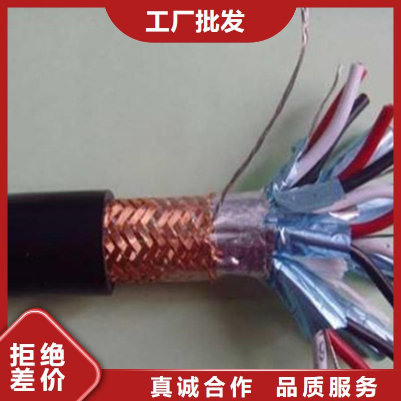 采購ZR-HL-IA-JYPVP阻燃電纜必看-售后保障