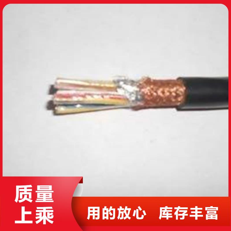 HBIYP2YVZ22-II鎧裝屏蔽電纜3X2.5