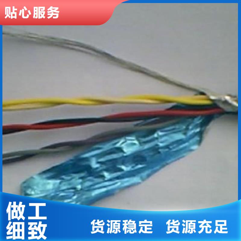 ZRB-DJYP3VDP2-ZA-105阻燃電纜ZRB-DJYP3VDP2-ZA-105阻燃電纜價(jià)格