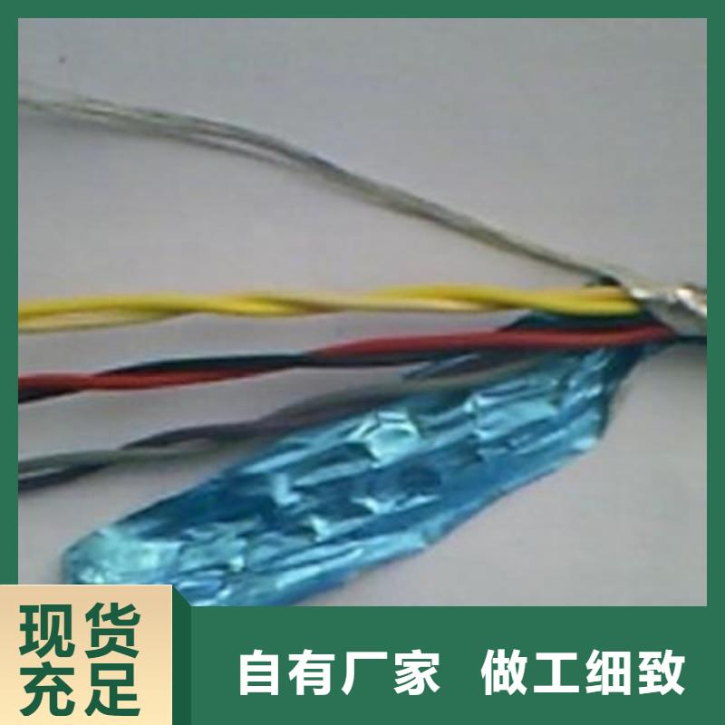 DJYJP3VP3-22鎧裝計算機電纜24X2X1.5