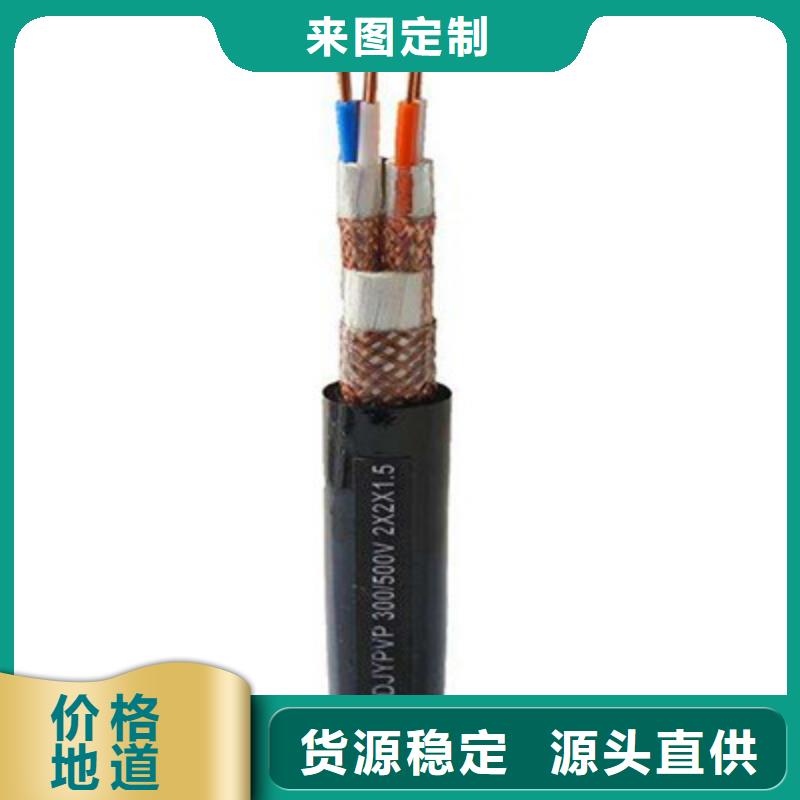 WDZ-DJYJPVR低煙無鹵計算機電纜10X2X1.5