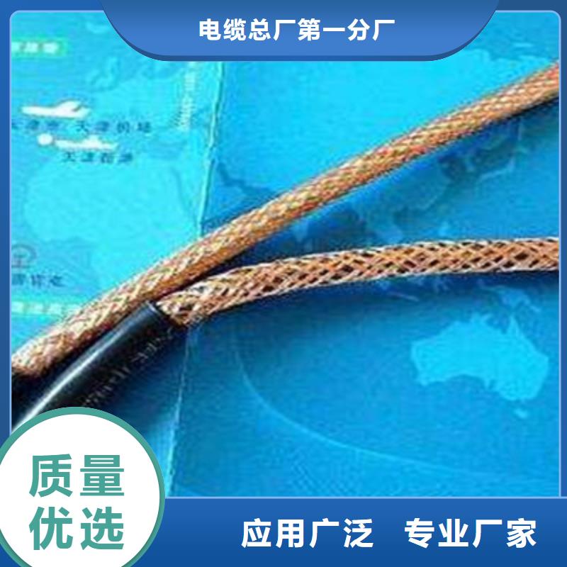 計(jì)算機(jī)電纜信號(hào)電纜實(shí)拍品質(zhì)保障